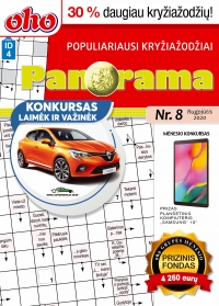ID 4 oho Panorama ID 4 oho Panorama